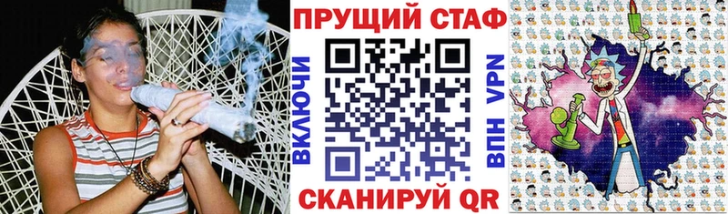 Купить наркотики цена Мценск Cocaine АМФ Марихуана Меф мяу мяу APVP