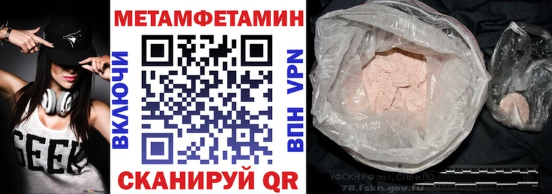 Amphetamine VHQ Мценск