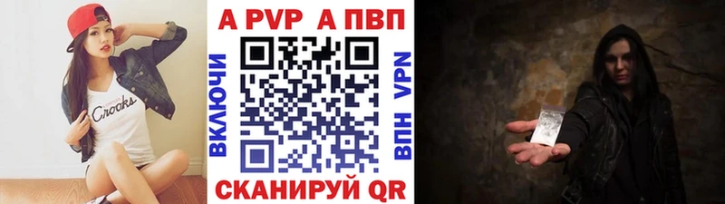 мега ссылки  Мценск  APVP крисы CK 