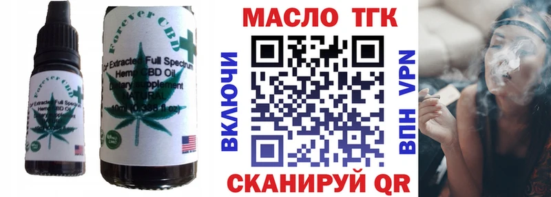 Печенье с ТГК конопля  Мценск 
