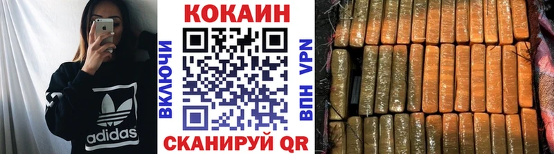 Cocaine 99%  Мценск 