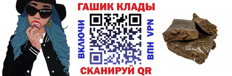 мега   Мценск  ГАШ Premium 