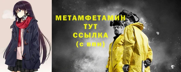 бутират Баксан