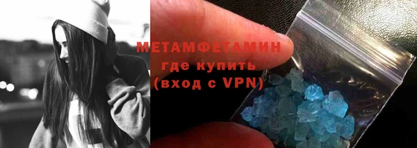 бутират Баксан