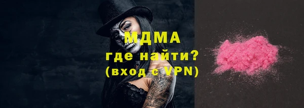 альфа пвп Балабаново