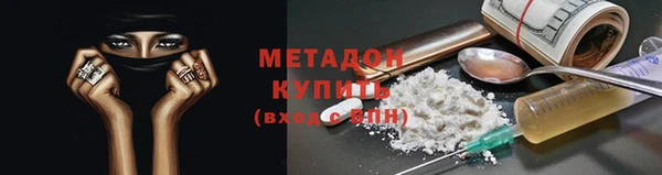 бутират Баксан