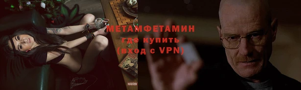эйфоретик Армянск