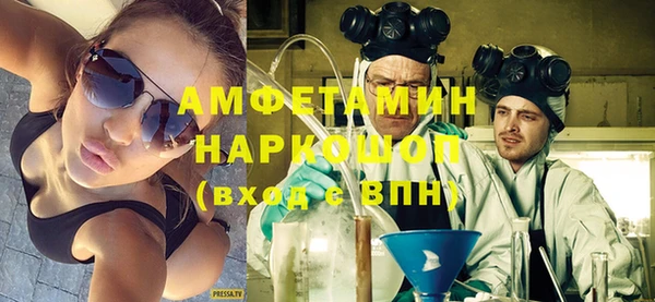 альфа пвп Балабаново
