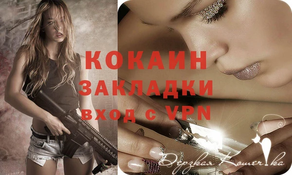 дурь Балахна