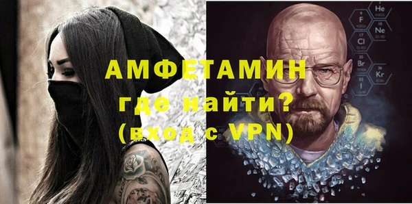 бутират Баксан