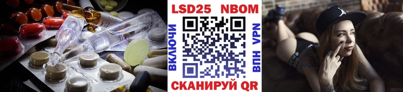 как найти закладки  Мценск  ЛСД экстази кислота 