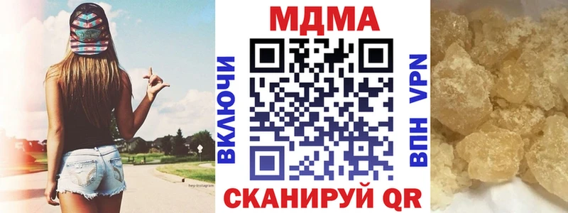 omg ССЫЛКА  продажа наркотиков  мориарти какой сайт  MDMA кристаллы  Мценск 