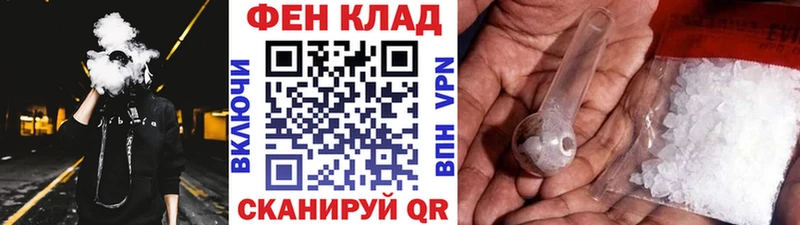 наркота  Мценск  МЕТАМФЕТАМИН мет 