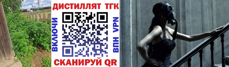 blacksprut ТОР  нарко площадка формула  ТГК жижа  Мценск 