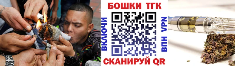 МАРИХУАНА сатива  omg рабочий сайт  Мценск 